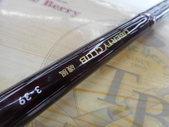 ダイワ リバティクラブ 磯風 3-39・K ダイワ リバティクラブ 磯風 3号-39・K (ロッド・釣竿) 価格比較