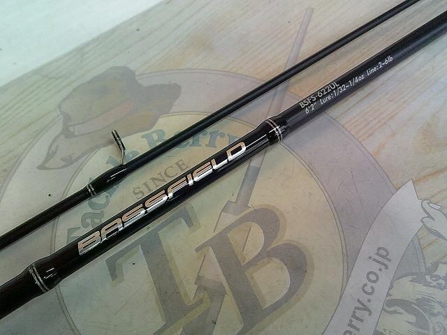 バスフィールド BSFS-622UL