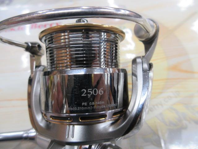 イグジスト 2506