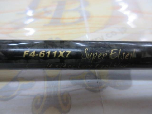 デストロイヤー F4-611X7(X7)