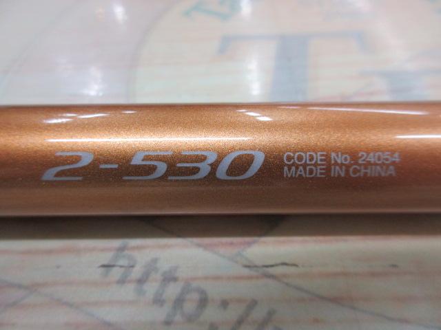 ランドメイト 2-530