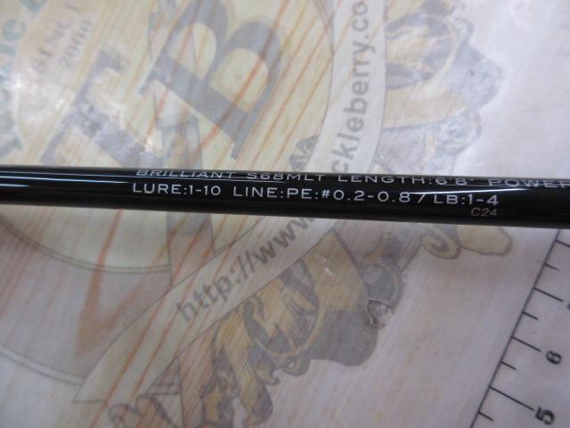 グランデージ レガシー ブリリアント S68MLT