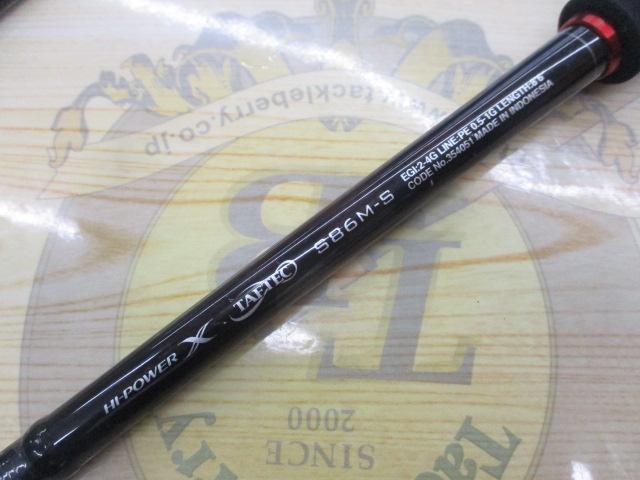 22セフィアBB S86MS｜＠ベリーネット 日本最大新品中古釣具WEB