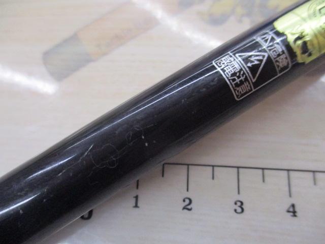 22セフィアBB S86MS