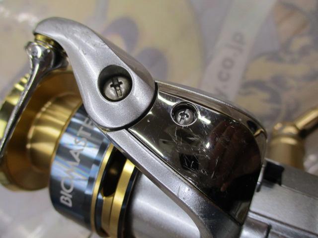 13バイオマスターSW 5000XG