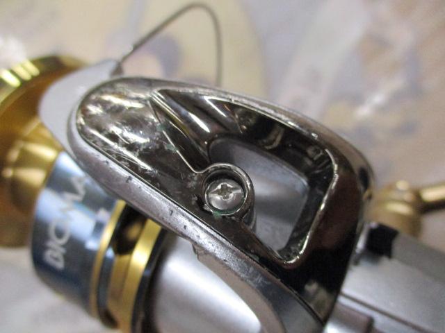 13バイオマスターSW 5000XG