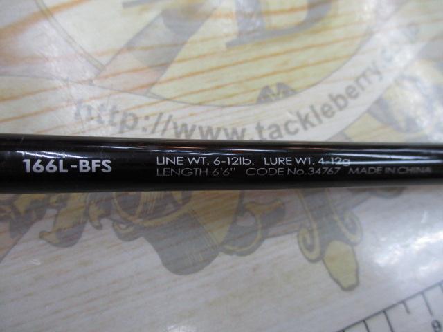 ポイズンアドレナ 166L-BFS