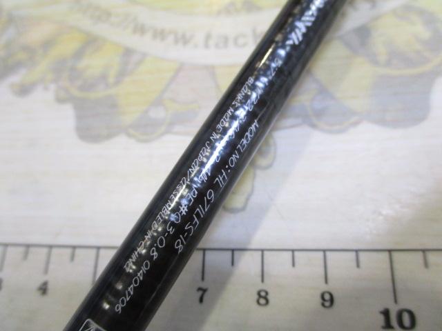 ハートランド HL671LFS-18