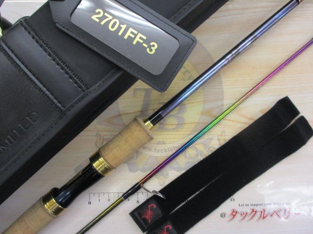 23ワールドシャウラリミテッド 2701FF-3｜＠ベリーネット 日本