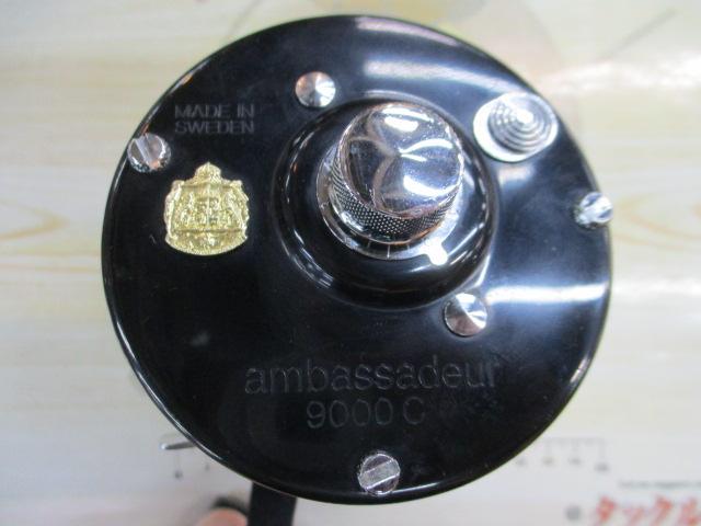 アンバサダー9000Cオートマチック2スピード