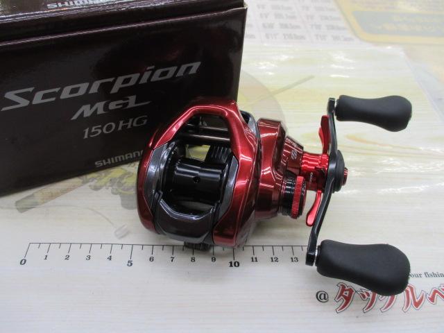 19スコーピオンMGL 150HG｜＠ベリーネット 日本最大新品中古釣具