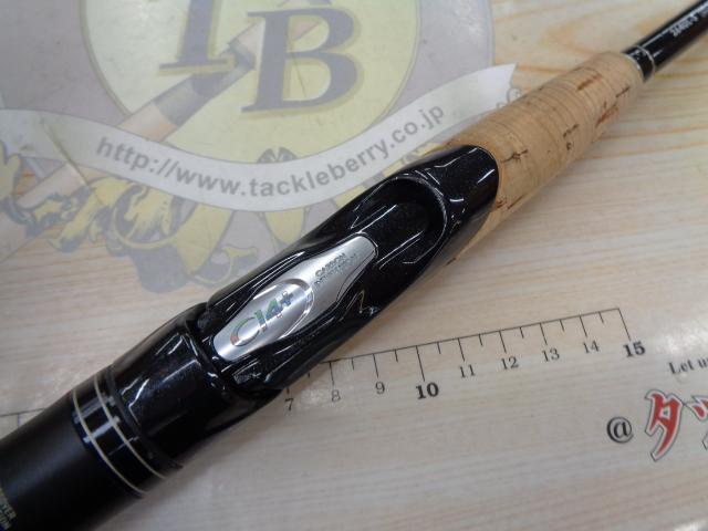 17ポイズングロリアス 264UL-S