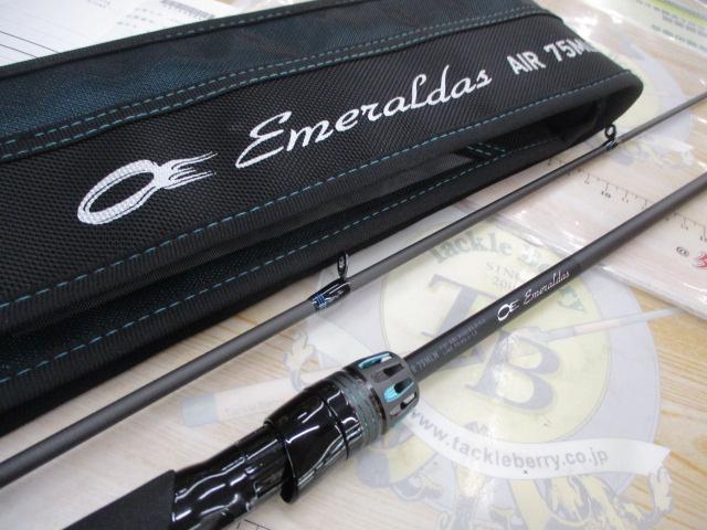 エメラルダスエア 75MLM・K