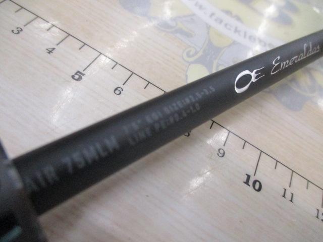 エメラルダスエア 75MLM・K