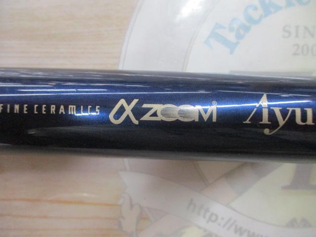 AZアユXL攻H/390-95｜＠ベリーネット 日本最大新品中古釣具WEB