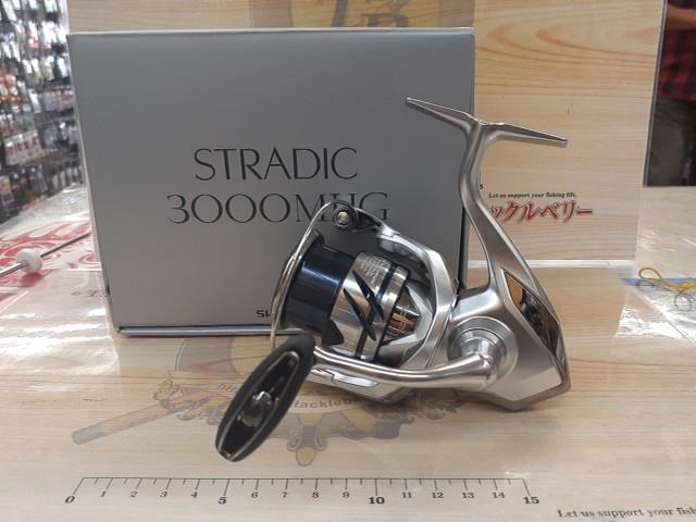 23ストラディック 3000MHG