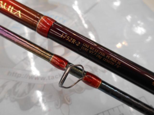 ワールドシャウラ 1752R-2(レッドタイプ)｜＠ベリーネット 日本