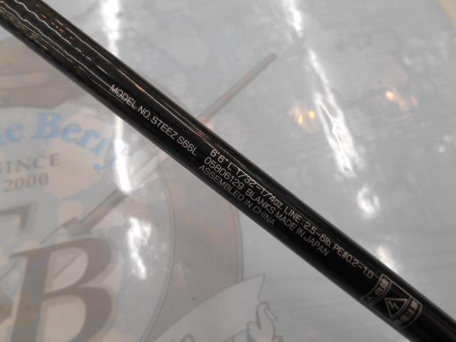 スティーズ S66L