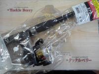 PGファミリーサビキパックセットDX270