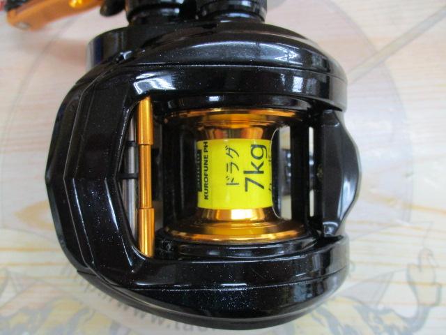 黒船 クロフネ PH