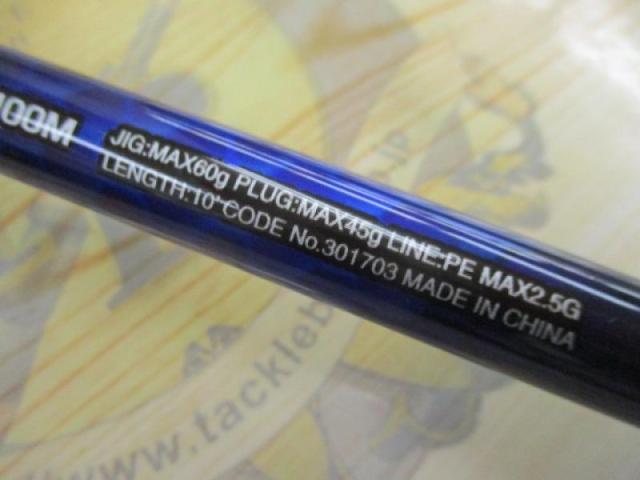 コルトスナイパー BB S100M シマノ コルトスナイパーBB S100M (ロッド・釣竿) 価格比較