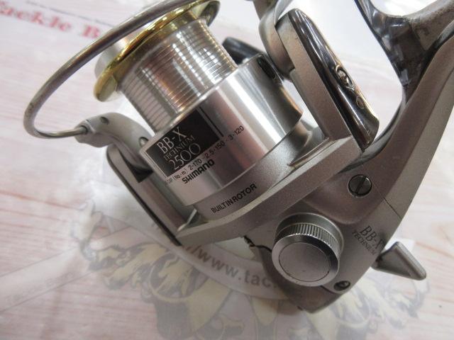 98BB-Xテクニウム 2500 H型レバーブレーキ