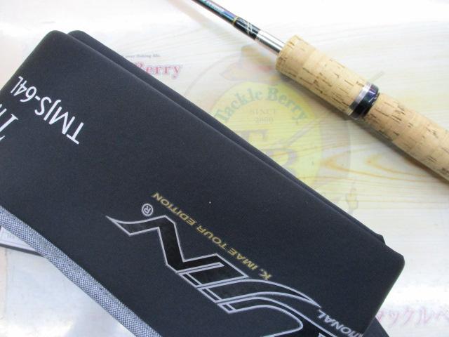 テムジン TMJS-64L(マジョーラ)