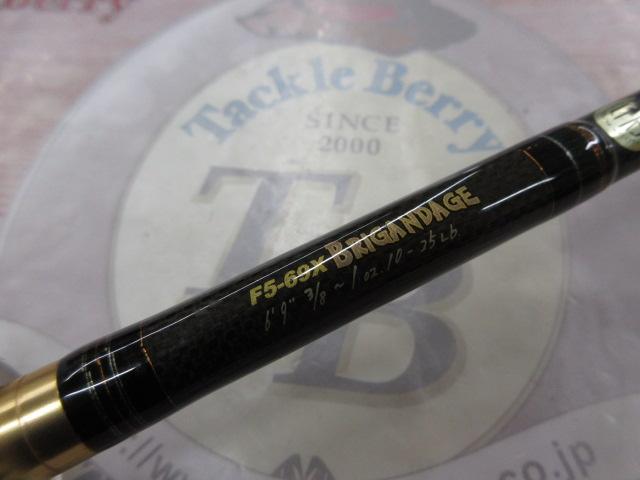 デストロイヤー F5-69X THP(マットシート)スラントブリッジ