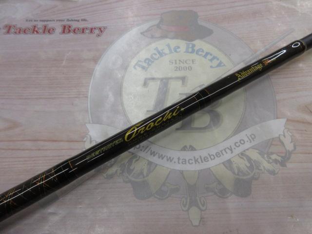 デストロイヤー F5-70DG(オロチフュージコンタクト)スラントブリッジ