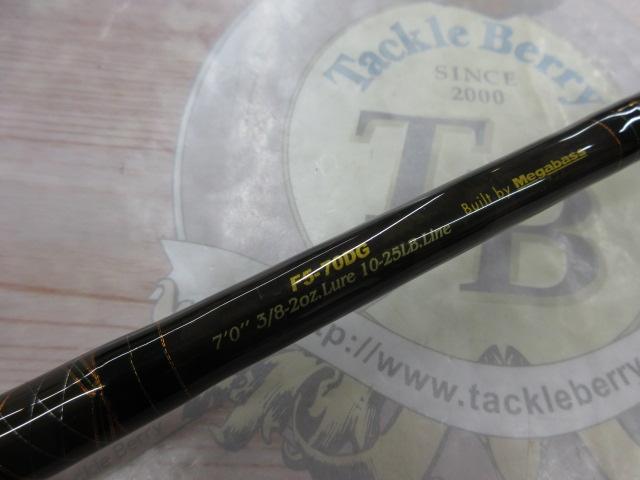 デストロイヤー F5-70DG(オロチフュージコンタクト)スラントブリッジ