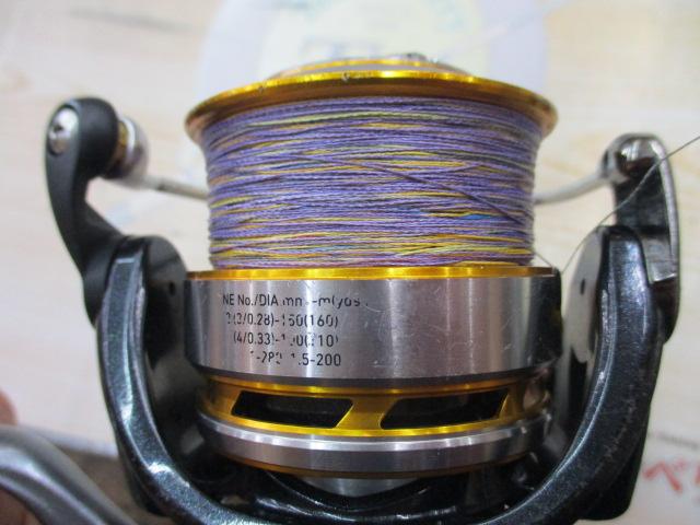 17エクセラー 3012H