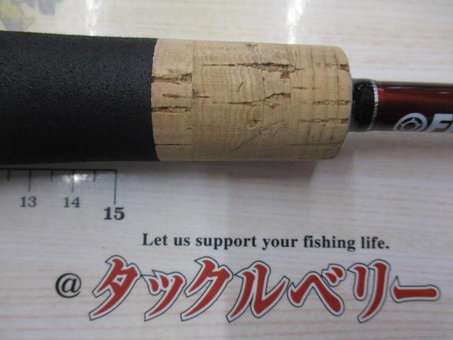 ビームス ローワー 7.3L