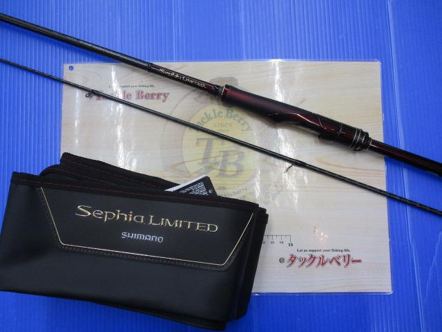 セフィアリミテッド S85ML(SICガイド)