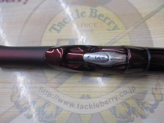 セフィアリミテッド S85ML(SICガイド)