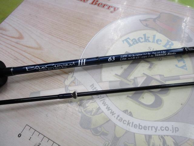 ブルーカレントⅢ 63