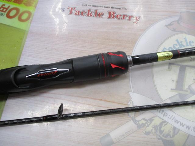 20ゾディアス 264L-2｜＠ベリーネット 日本最大新品中古釣具WEB