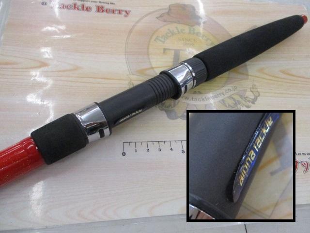 ファーストライトアクセラ270