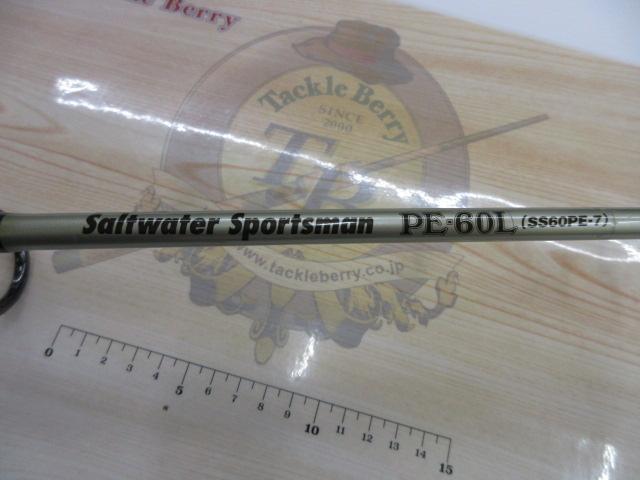 デッキスティックPE-60L SS60PE-7