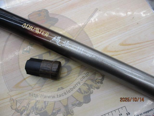 アジャスター縄張りⅢ 90-96