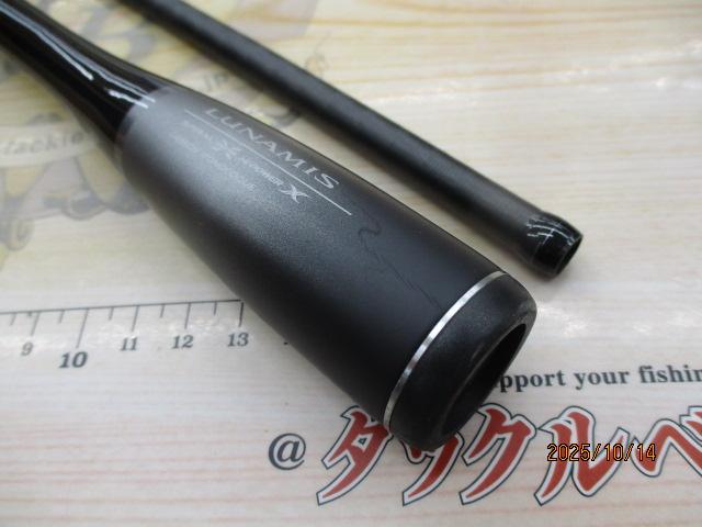 20ルナミス S90ML