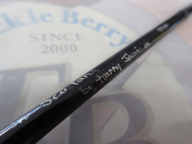 アルトモア(ハリーモデル) 833