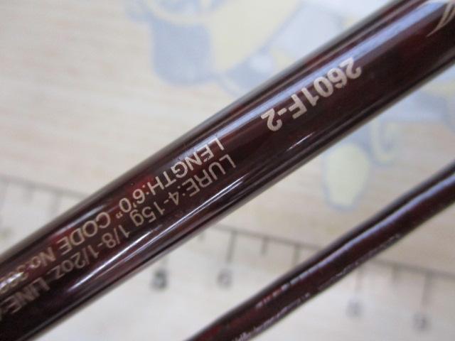 スコーピオンXV 2601F-2｜＠ベリーネット 日本最大新品中古釣具