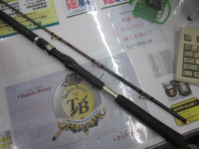 海攻メジロリミテッド 300