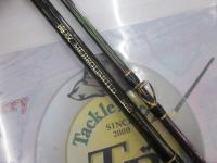 海攻メジロリミテッド 300