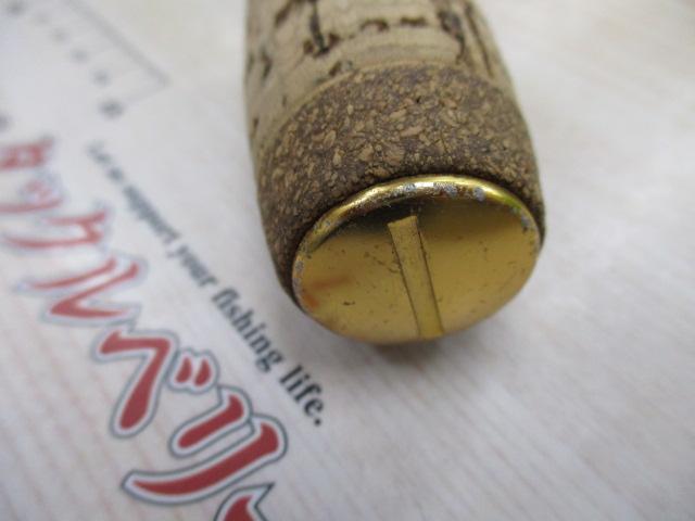 エキスパートテンカラ LTH36