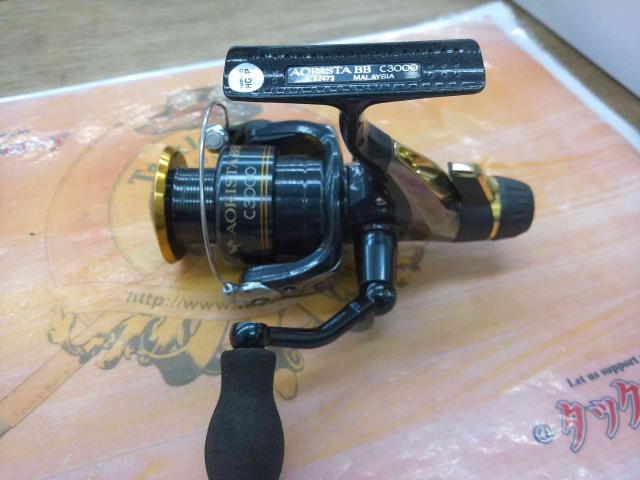 09アオリスタBB C3000