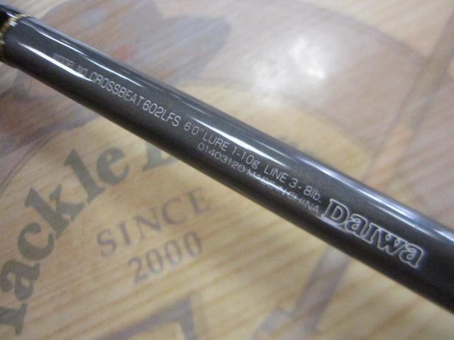 クロスビート 602LFS