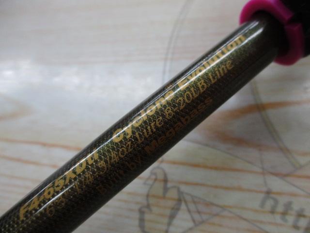 デストロイヤー F4-65XDti(エヴォルジオン)