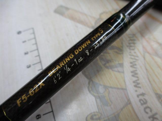 デストロイヤー F5-62X(HT800)マットブラックブランクス