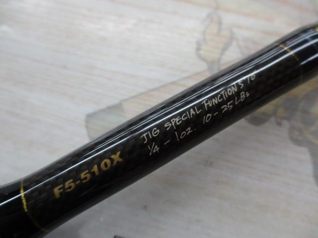 デストロイヤー F5-510X(Hi-10X)JIG SPECIAL FUNCTION